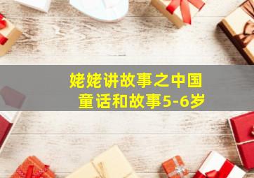 拉链星球第1季