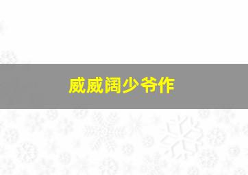 福彩3d定百位十位个位方法100技巧