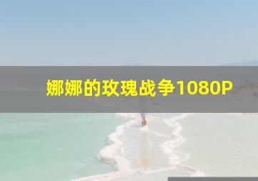 玩快三稳赚技巧口诀是什么