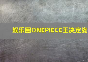贾如有天意