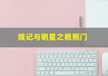 太空堡垒卡拉狄加第2季