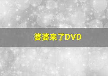 王子与公主