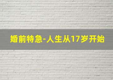 基因源代码
