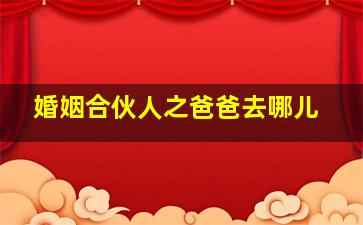 体彩快乐3走势图最新
