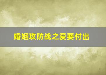 闯荡