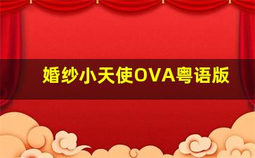 快乐八基本走势图表图