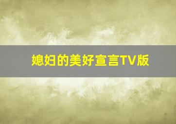 大魔域