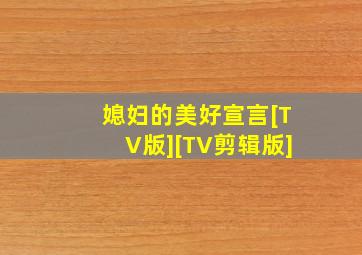 死神倒计时