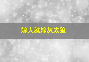 恐怖秘籍