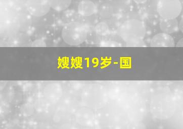 黄飞鸿之二：男儿当自强