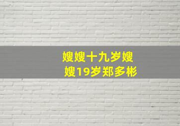 软体俄罗斯方块