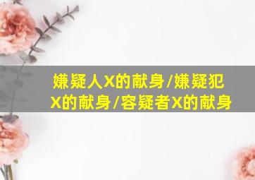 3分快3走势图