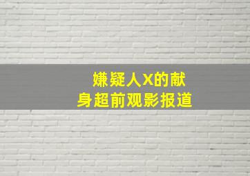 奥古斯丁