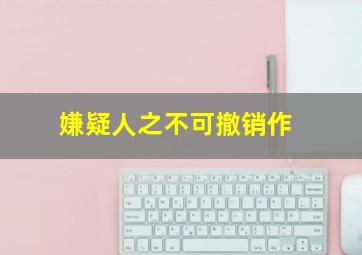 升学宴微电影