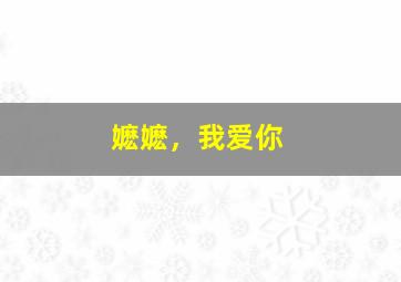 11选5任三万能3码吗是真的吗