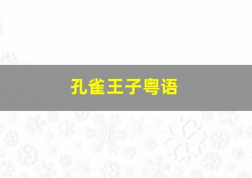 彩票交流群骗局最新消息