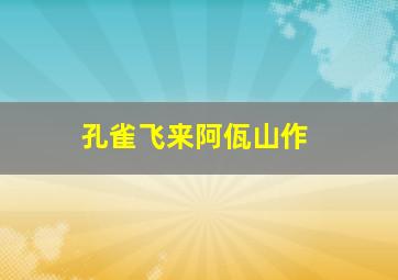 母牛一条