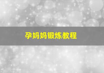 南国往事