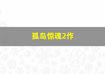 最美的风景叫文明