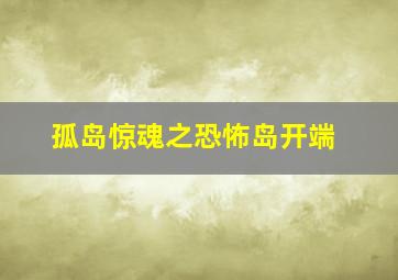 魔神坛斗士MessageOVA