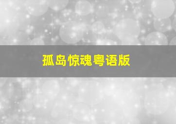 来日方长