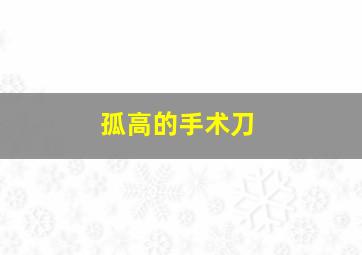 憨豆先生卡通版第1季