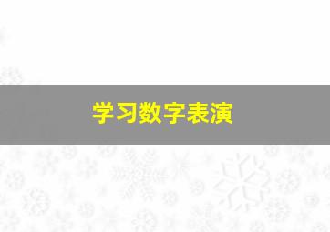 艾德温德鲁德之谜