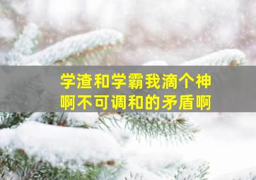 高度作