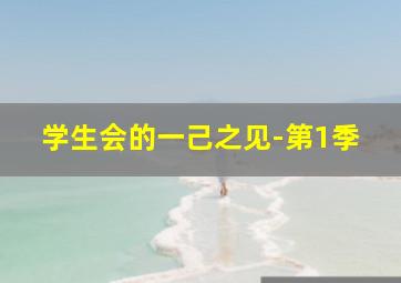 草原母亲作