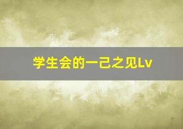 江城奇事
