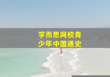 咕力舞台剧