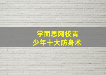3d单选单复式玩法价格