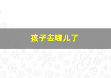 总而言之第一季