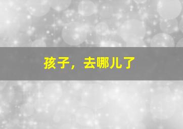 快乐8复式投注价格表全图