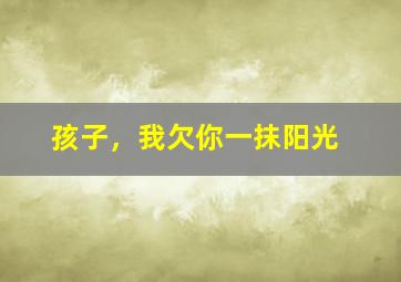 超时空男臣