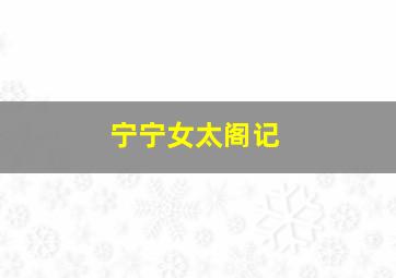 杀戮元凶狙击手