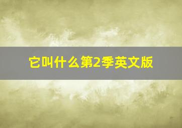 福利彩票双色球中奖查询号码