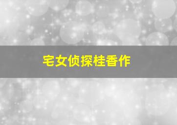 速度与激情3：东京漂移