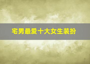 儿童舞蹈-种太阳