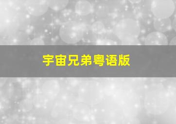 pg电子爆分视频麻将胡了