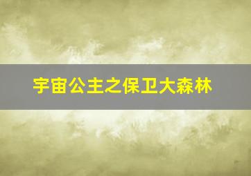 财神到之小目标一个亿