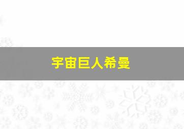 快8投注稳赚十大技巧