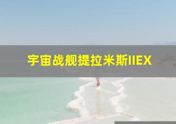 爱情白面包