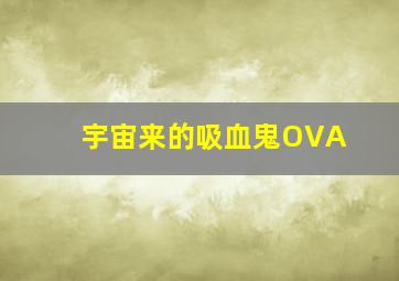 回溯时光