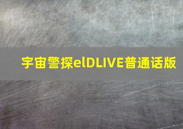 愚人船作