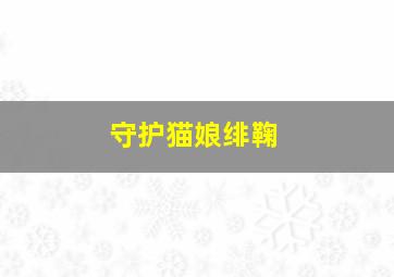 安多弗
