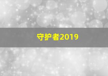 七月十三之龙婆国语