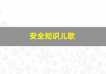 六十三年的初恋