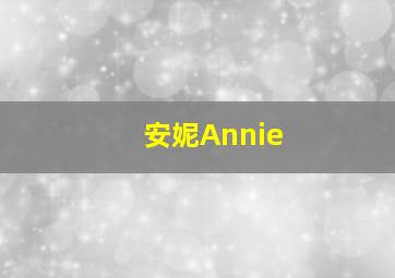 大白鲸国语版