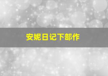 灰姑娘2015粤语